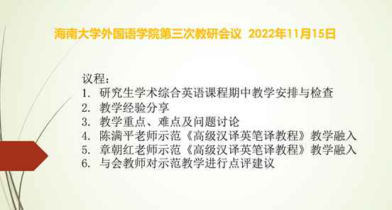 截屏2022-12-02 09.42.03